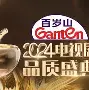 雷速体育- 柔道龙虎榜在线观看完整版免费观看 