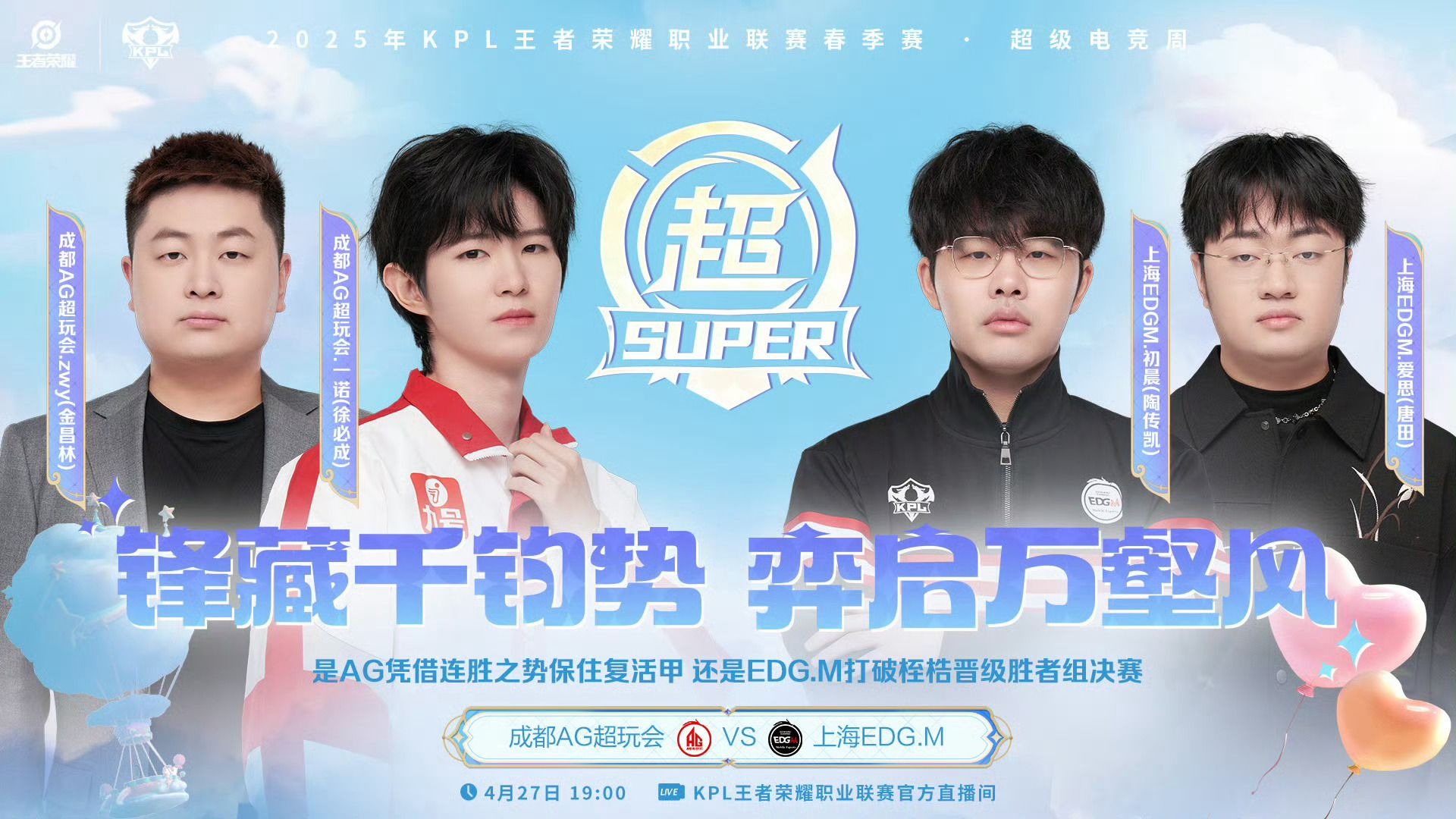 包含电竞公开赛上演强强对话，川蜀猎隼队读秒扳平洞庭银狐队，团队配合流畅；传控打穿防线的词条