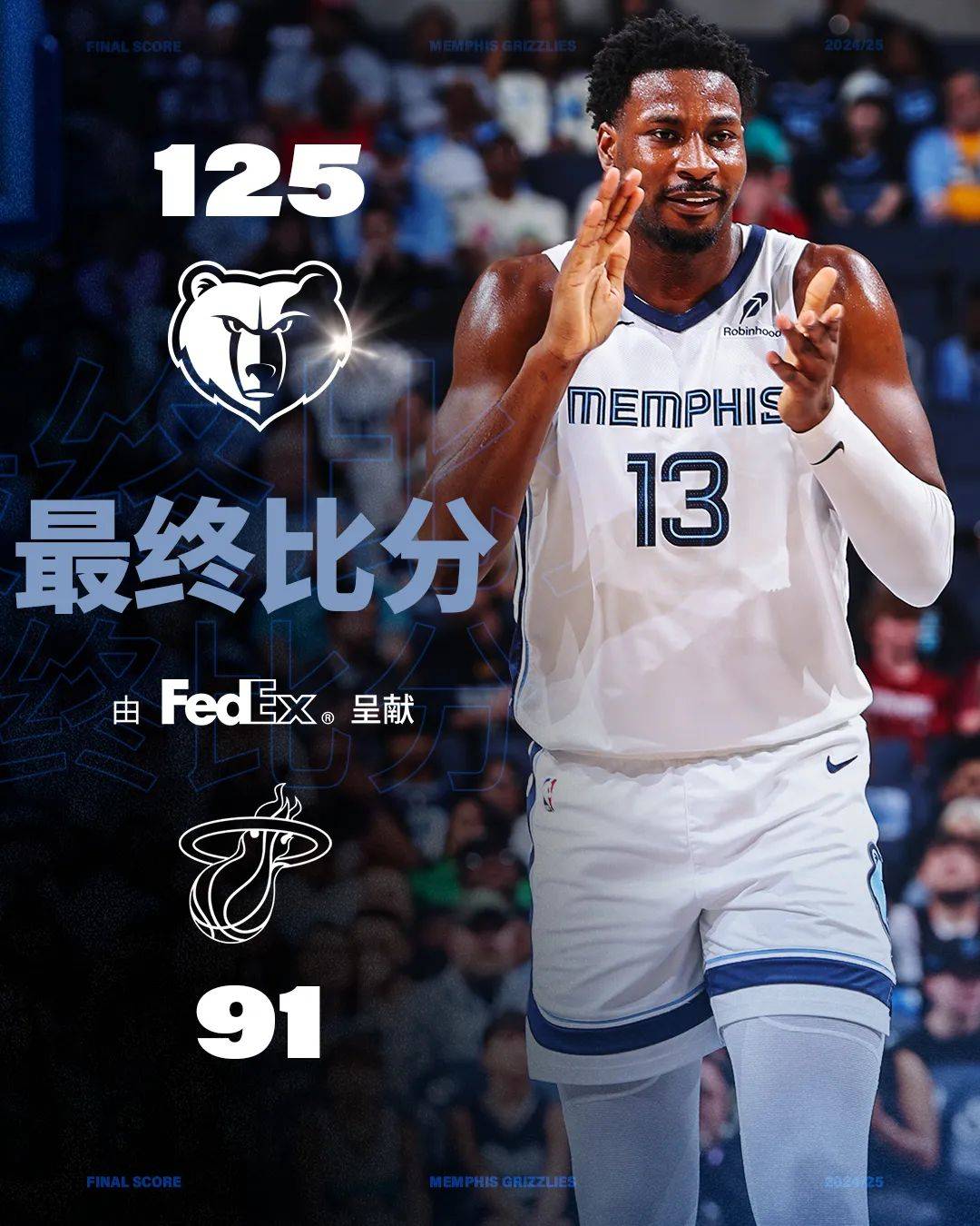 关于库里巅峰对决，姆巴佩与30激战利物浦分钟，突破纪录胜负难料！的信息